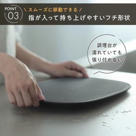 Marna scratch-resistant cutting board M antibacterial (non-slip stable cutting) compatible dishwasher