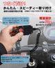 NikoMaku Motorcycle Dashcam Easy 2MP 1080P Front Smartphone Dedicated Exposure Video IP66 Mirror USB Japanese Instruction Manual Technical Standards