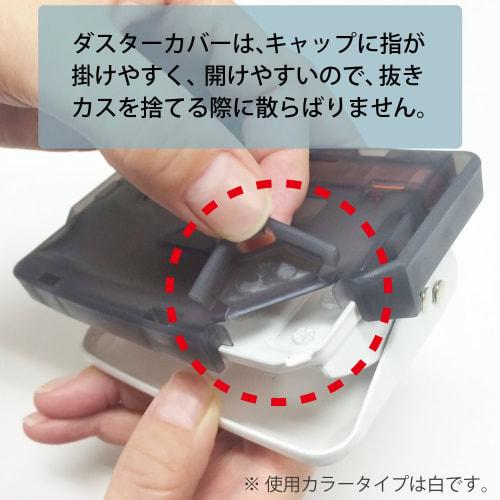 KOKUYO Hole Punch 2 Holes Rakuake Handy 17 Pieces Red PN-G17R