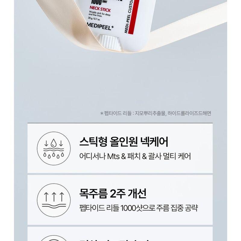 MEDIPEEL - Premium Peptide Naite 1000 Shot Neck Stick