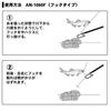 Daiwa Ayu Root Remover II AN-1060F Yellow