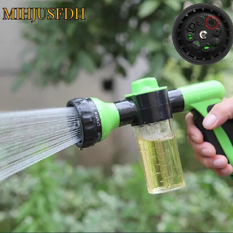 Adjustable Mode High-pressure Water Gun Household Car Washing Snow Foam Lance Sprayer with Cleanser Container Cleaning Tool
