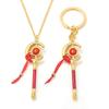 Frieren Beyond Journeys End Anime Keychain With Metal Magic Wand Pendant For Cosplay And Gift