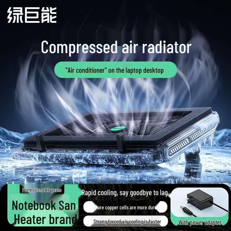 Llano V10 Lightless Laptop Cooler