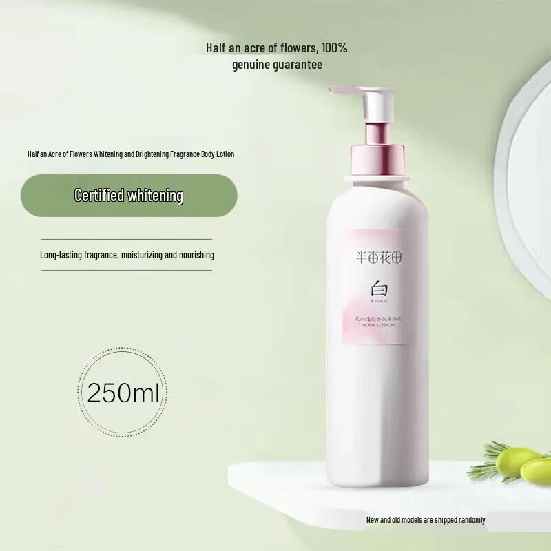 

Half Acre of Flowers Whitening & Brightening Scented Body Lotion
