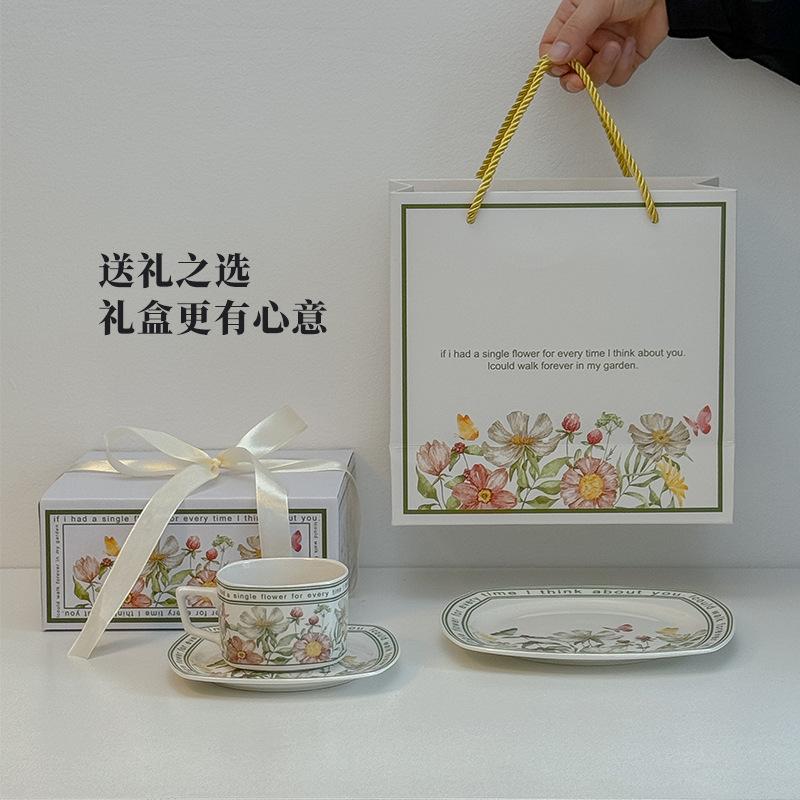 English Sunny Blossom High-Value Coffee Cup And Saucer Set Gift Box Afternoon Tea Ceramic Coffee Latte