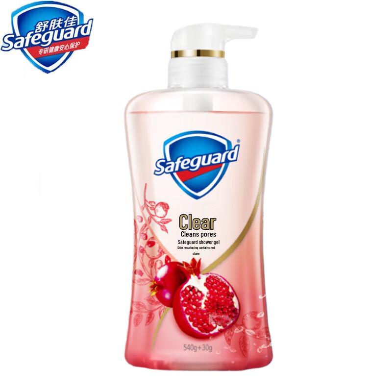 

Safeguard Red Pomegranate Shower Gel