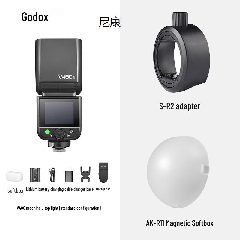 Godox V480 TTL HSS On-Camera Speedlight