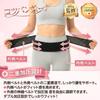 In Kotsuban Vina Pelvic Waist Support Double Suitable for Sports and Easy To Put On and Take One Size [eziu] Featured Poco'ce Belt, Corset, Thin,