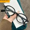 Trendy Små Ovale Lesebriller Menn Kvinner Ultralette Langsynsbriller Unisex Mote Presbyopi Resepter