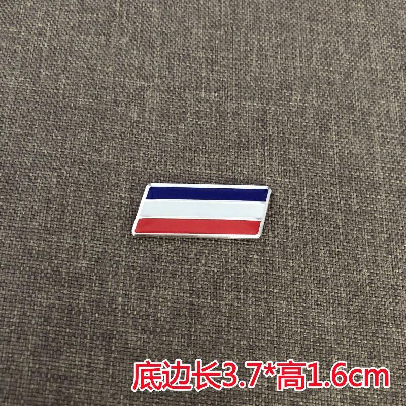 Car Steering Wheel Flag Stickers - Germany, France, Italy, Russia, Uk - Aluminum Emblem Body Decoration