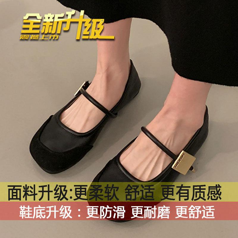 

With skirt flat-soled single shoes round head slippers 2025 new new Chinese retro red Mary Jane shallow mouth women s shoes 35