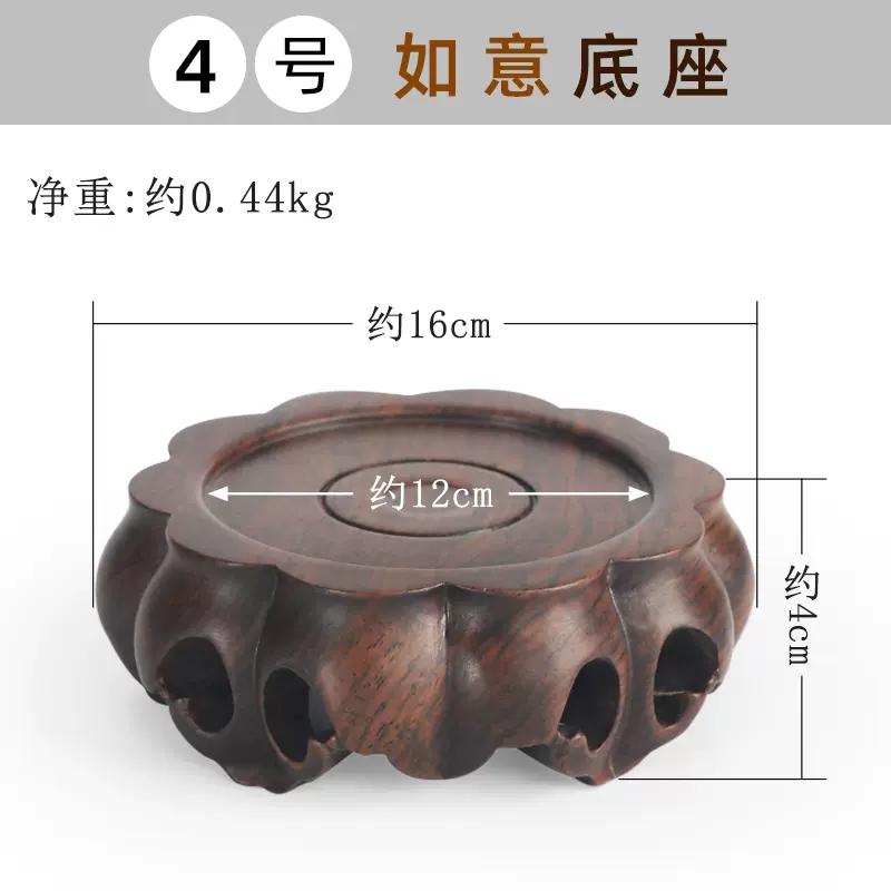 Solid Wood Circular Small Base Vase, Flower Pot, Strange Stone Tea Pot, Handicraft, Pallet, Wood Carving Decoration Ornaments
