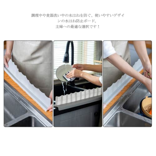 Clear Sink Splash Screen, Splash Protection Board, Office Splash Guard, Suction Cup Guard, Clear, Gray, Sink Splash Screen