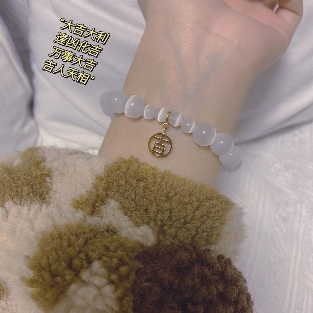 Fu brand white opal bracelet women's bracelet women's bracelet women's birthday gift women's transfer couple bracelet