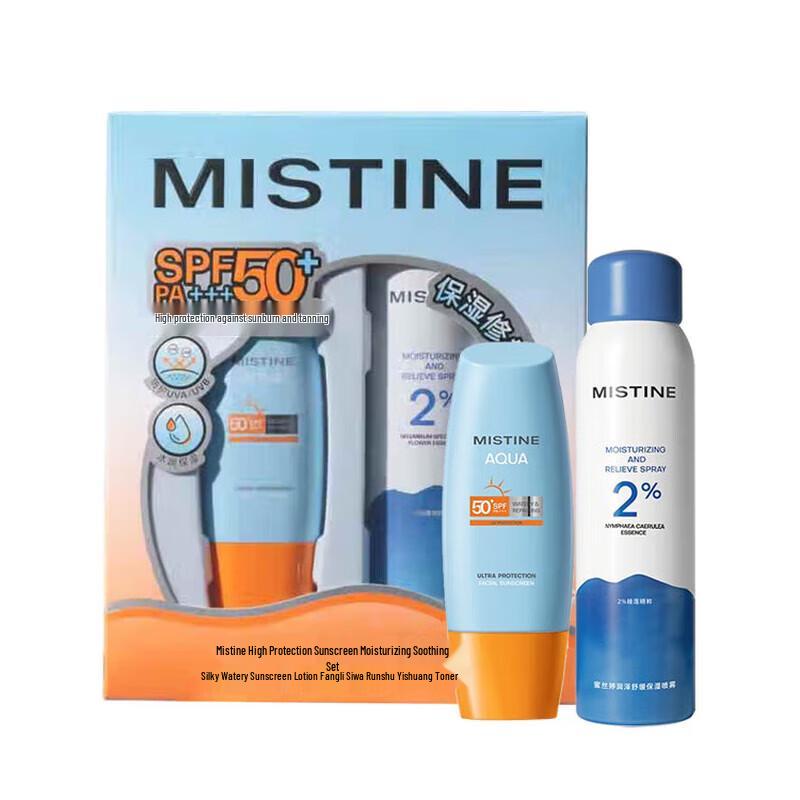 

Mistine Sunscreen & Hydrating Set