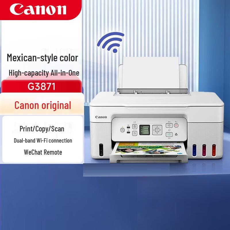 

Canon G3871 Refillable Ink Tank Wireless All-in-One Printer CN plug (adapter included)