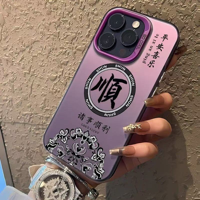Fa Shun is suitable for iphone17promax mobile phone case 12 Apple 15 new 14pro/13 matte 13xr/x