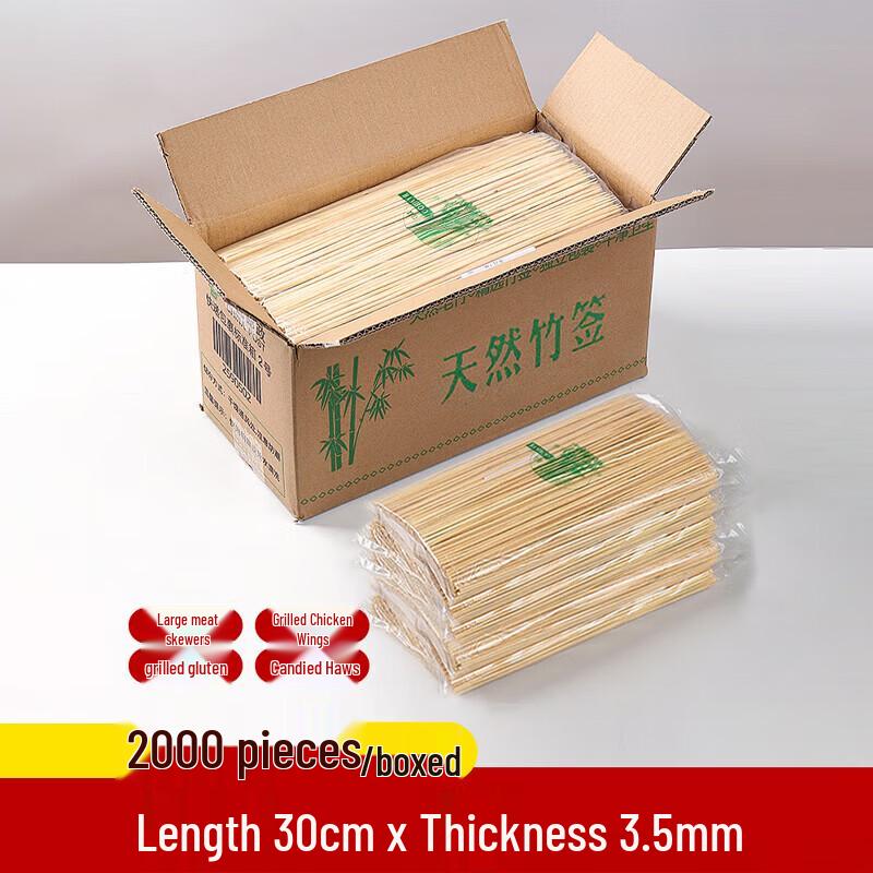 Homeglen Thickened Disposable Bamboo BBQ Skewers