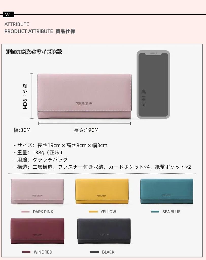 Smomo Women's Long Wallet, Large Capacity, Coin Purse, Card Slots, Multifunctional, Synthetic Leather, Cute and Stylish, Casual