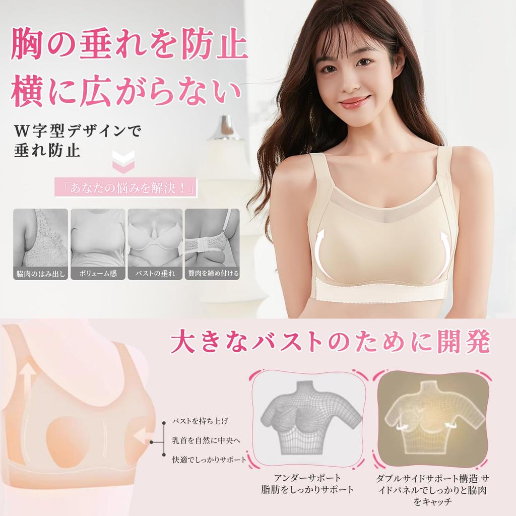 Seamless Smaller Bra Comfortable for Smaller No High Side Reduces Slimming No Day Night Plus Sizes Get Your Ideal Silhouette Now [veimia] [Wide