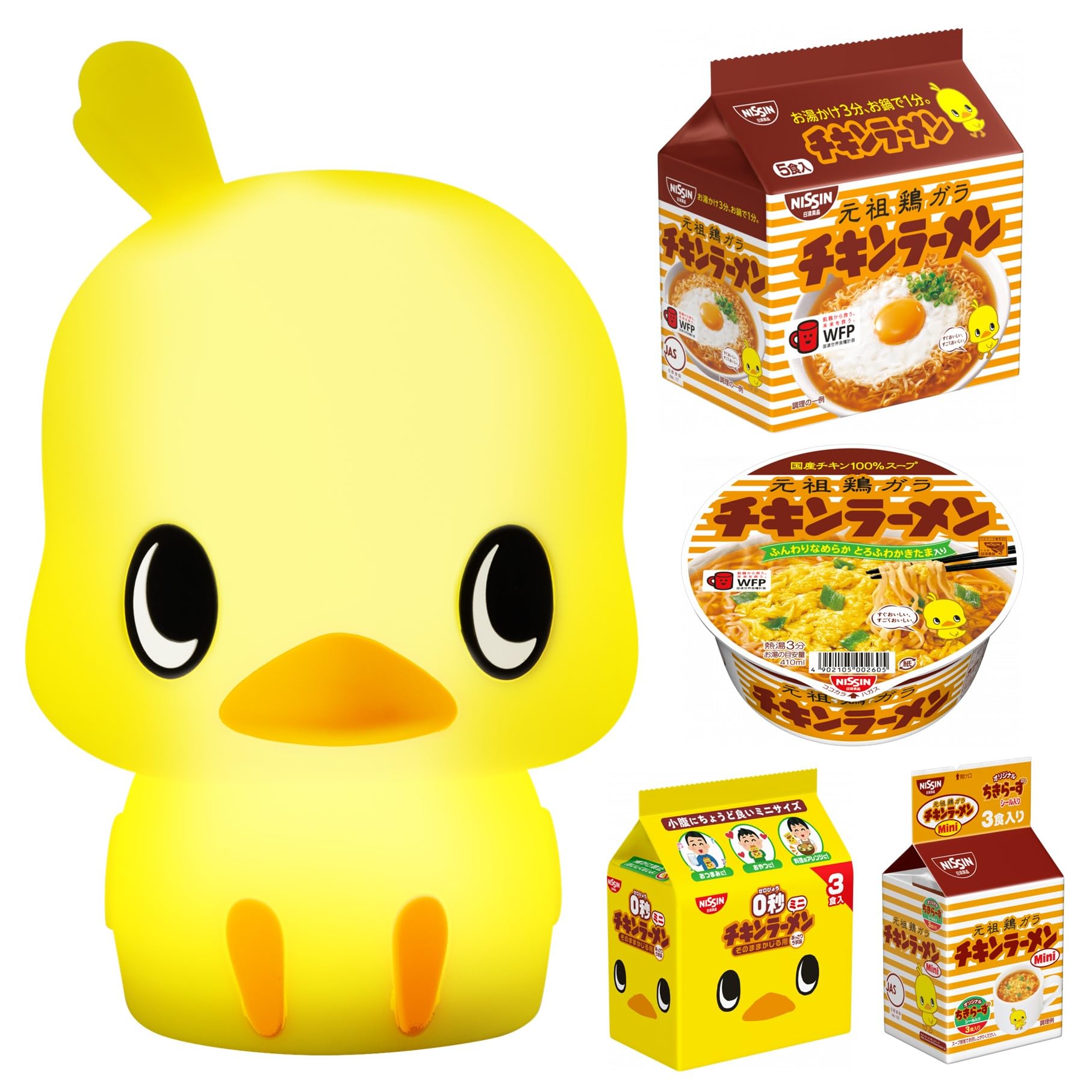 

Chicken Ramen 66th Anniversary Chicken Ramen Variety Set with Room Light Nissin Foods Sleeping Chick-chan (Nursing Light, Light, Gift, Present) жовтий