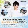 Polarized Can Be Worn Over Regular Fits Larger UV for for [I.Kimport] Over-the-glasses Sunglasses, Glasses, Glasses, Ultra-lightweight, Protection,