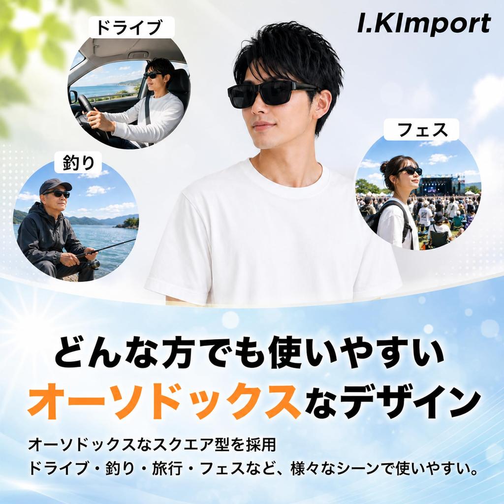 Polarized Can Be Worn Over Regular Fits Larger UV for for [I.Kimport] Over-the-glasses Sunglasses, Glasses, Glasses, Ultra-lightweight, Protection,