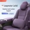 Acessórios para interiores – Almofadas de carro