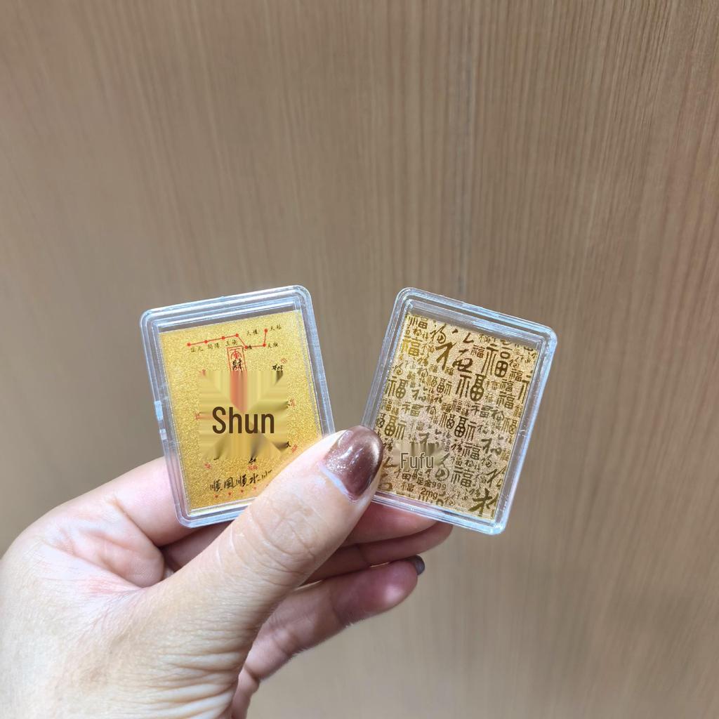 Shuibei Style Pure Gold Mobile Sticker: "When Luck Comes" Gold Card for Wealth & Prosperity