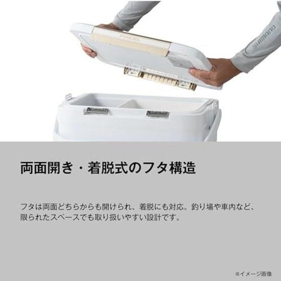 Shimano Cooler Box Fixcel BS 22L