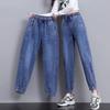 Damenjeans Frühling und Herbst Elastischer Bund Gerades Bein Leggings Sind Dünn Allround Neun-Punkte Harlan Daddy-Hose