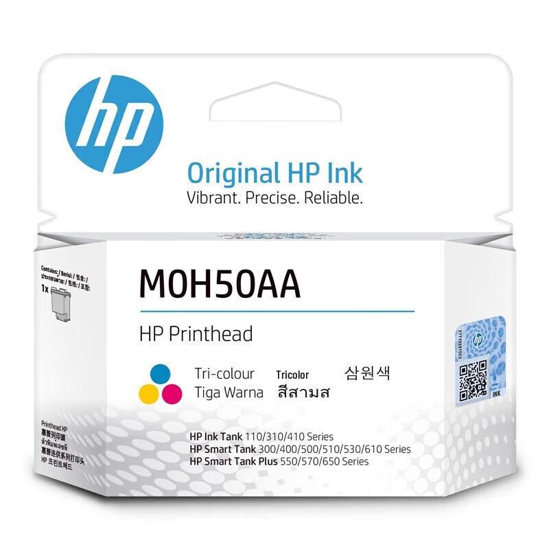 HP GT52 Color Printhead