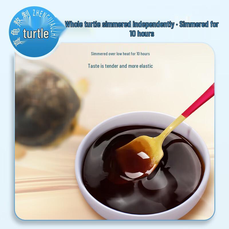 Shenghetang 0-Fat Guilinggao Jelly