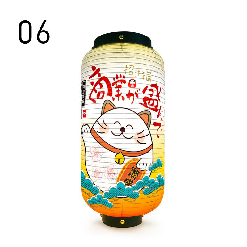 Japanische Glückskatzenlaterne, wasserdichte Hängelampe für den Außenbereich, ideal für Bistros, Sushi-Restaurants, Restaurants, Werbeschilder und Partydekoration