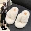 Fluffy Slippers Women's Outer Wear Autumn and Winter Home Non-slip Fashion Cross-belt Cotton Slippers