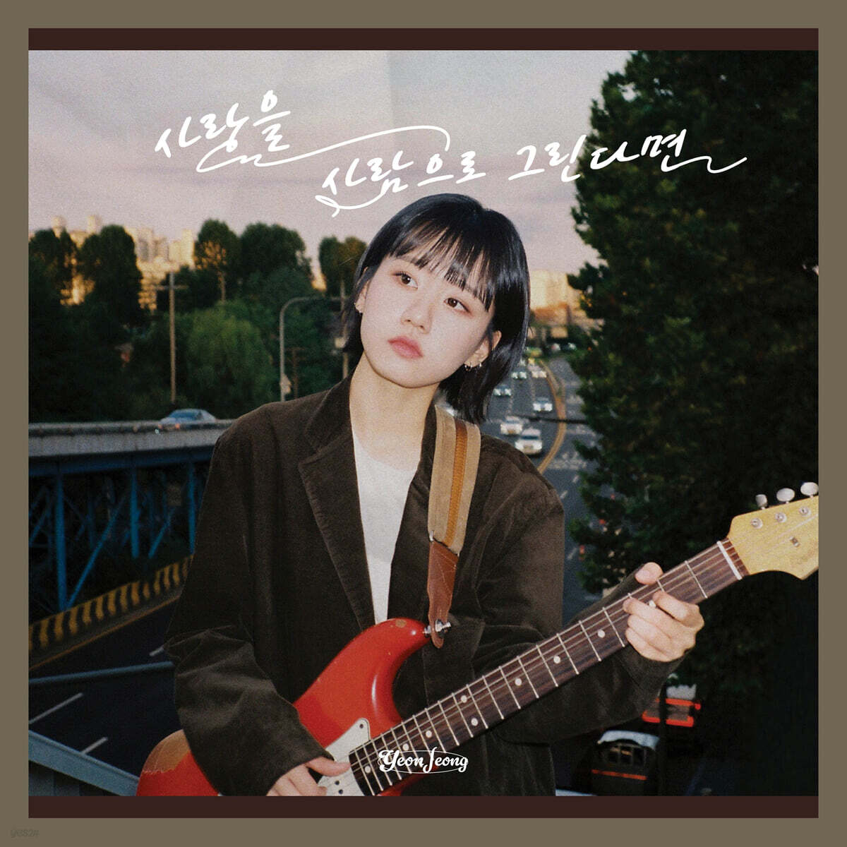 YEONJEONG - Mini Album Vol. 1: If Love Were Drawn as a Person