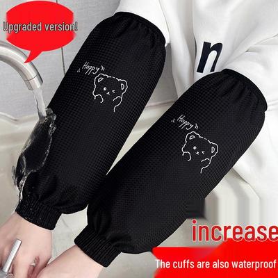 Extra Long Waterproof Ribbed Cuff Sleeve Covers for Men and Women
