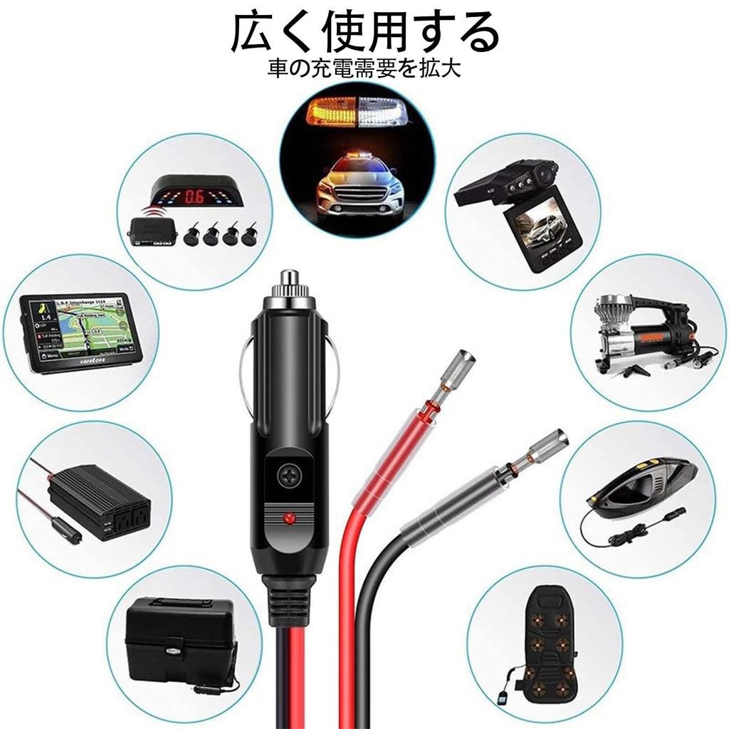 LUYING Car Cigarette Lighter /24V Cigarette Lighter with Lead for Cigarette Plug and Wiring