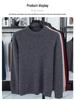 Men's 100% Pure Wool Round Neck Anti-Pilling Warm Pullover Sweater