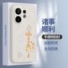 Applicable to vivoS11 mobile phone case S11ProMini new vivo protective case Pro liquid silicone Mini lens