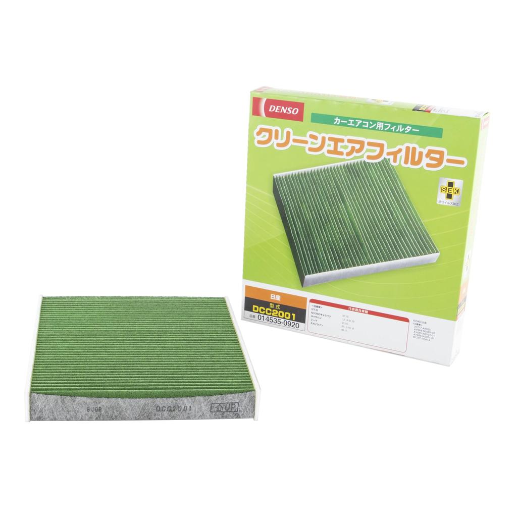 DENSO Car Air Conditioner Clean Air Filter DCC2001 High Dust compatibility confirmation Filter, (014535-0920), Removal, PM2.5 Protection,
