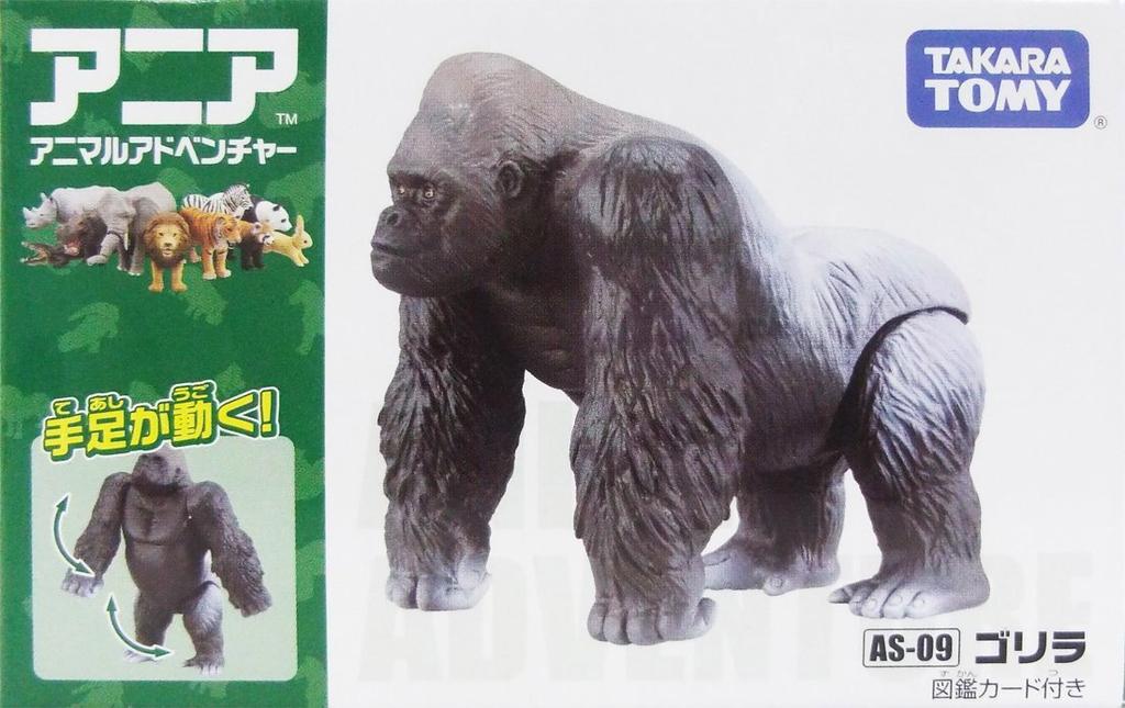 Ania Gorilla AS-09