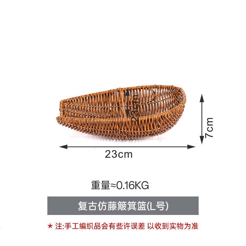 

LISM Плетеная корзина для хранения и демонстрации