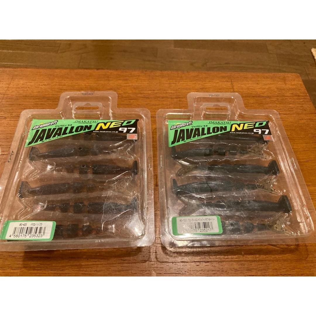 Used IMAKATSU Javaron Neo 97 2 piece set