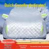 Buick Excelle Car Cover: Sun, Rain, Snow, Ice, Hail Protection with Heat Insulation.