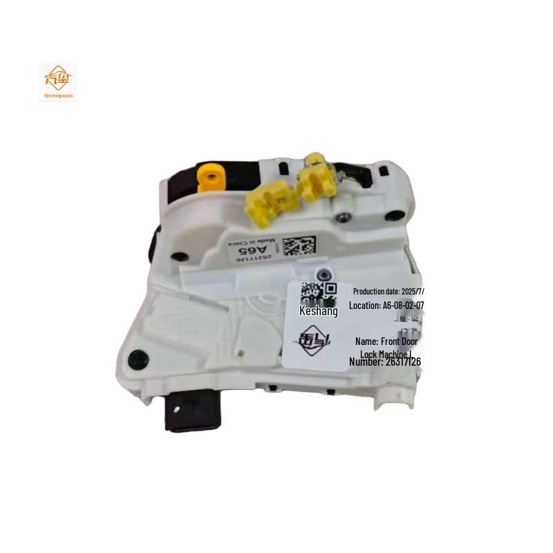 Front Door Lock Actuator for Buick Encore/Encore GX - Model Numbers 26317126, 26317125