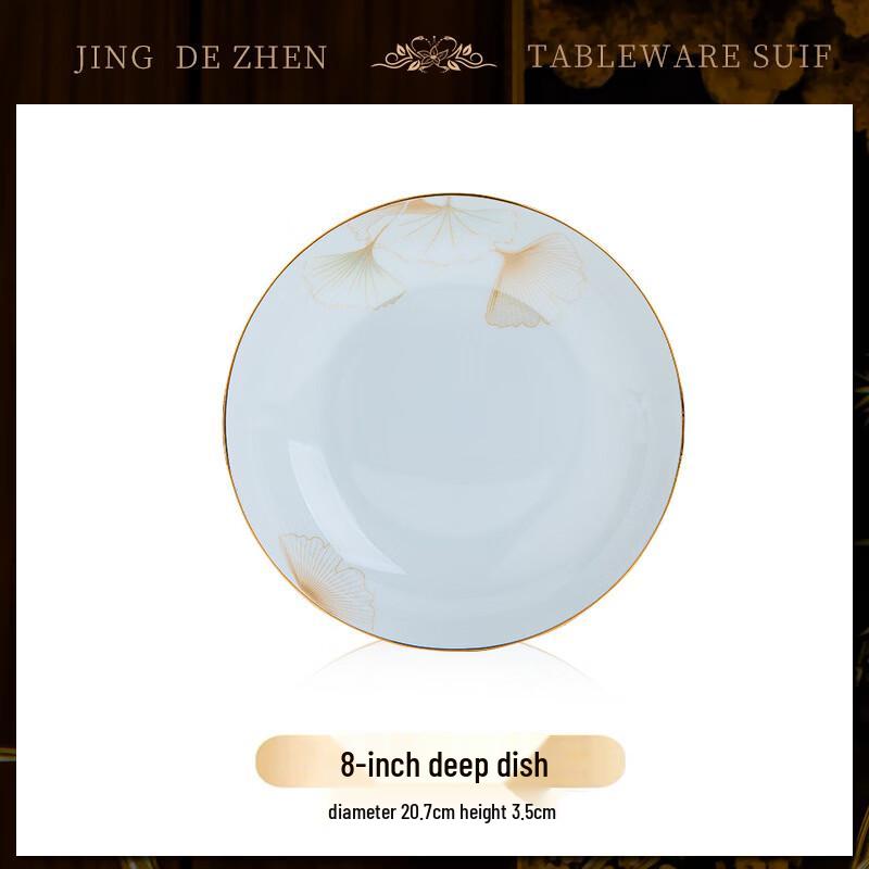 Набор из 8-дюймовых глубоких тарелок из костяного фарфора, расписанных вручную в Цзиндэчжэне