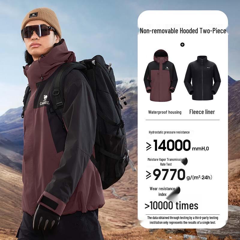 CAMEL Unisex 3-in-1 Fleece Lined Outdoor Jacket
