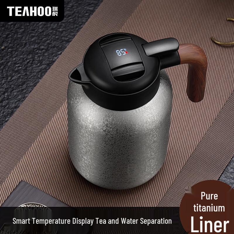 Qihu Pure Titanium Smart Thermal Tea Pot